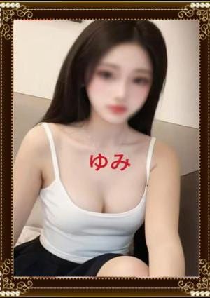 ゆみ