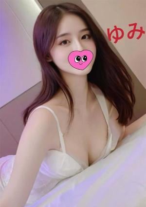 ゆみ