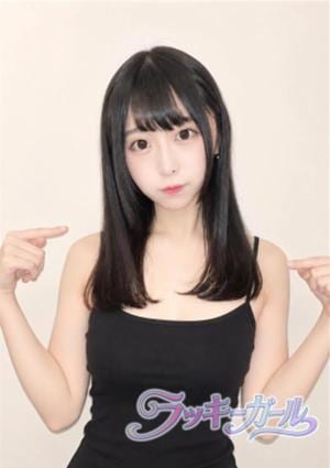 いろは