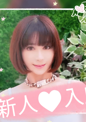 ココちゃん