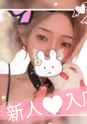 よよちゃん