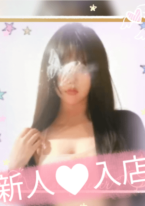 ノアちゃん