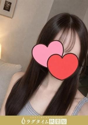 佐久間ゆず