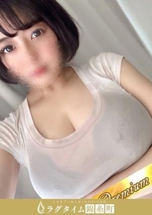 宗田あおは