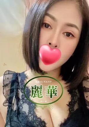こい
