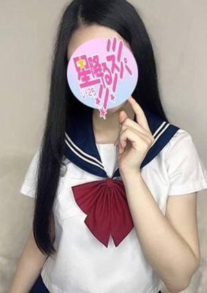 そあ