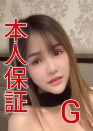 めぐみちゃん