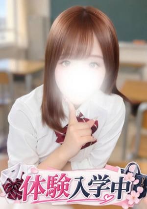 花園あい