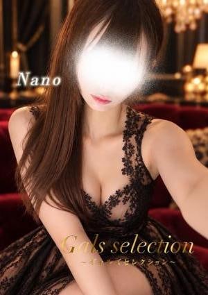 ナノ