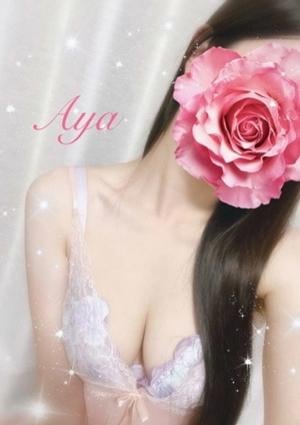 あや