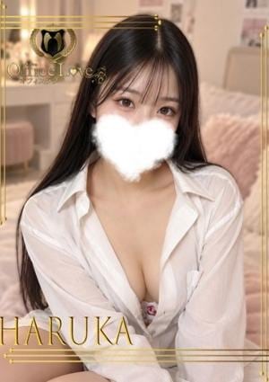 遥香☆はるか