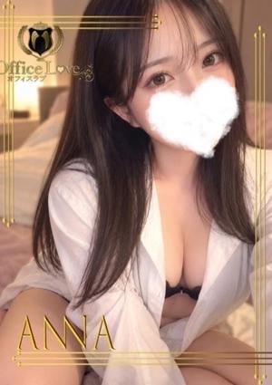 杏奈☆あんな