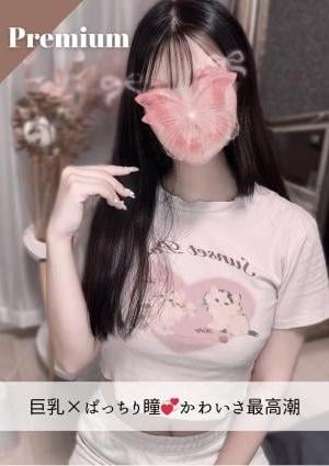 らん