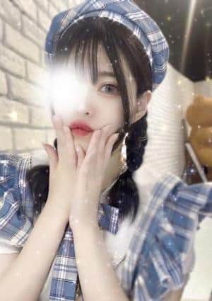 るな