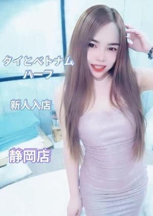はな