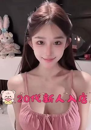 ちよ