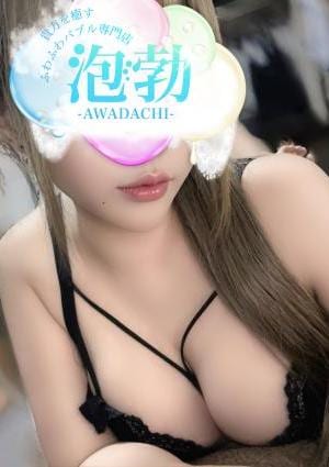 虹野