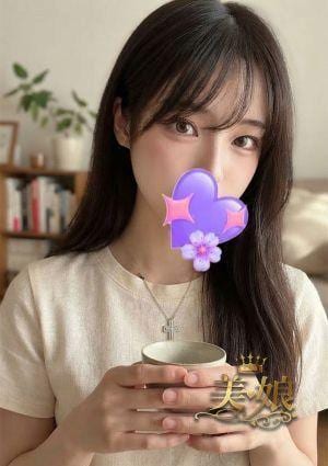 せな