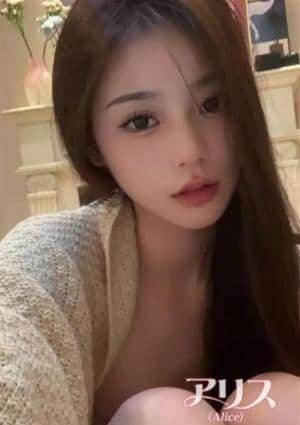 せな