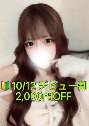 白崎 うる