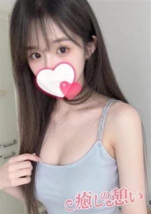 はるな
