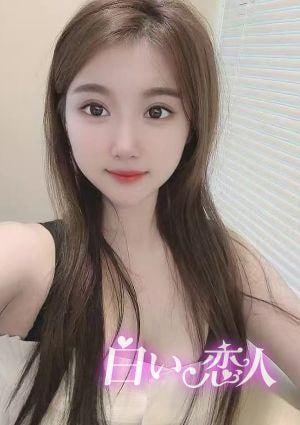 みね