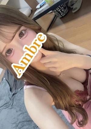 杏仁 うゆ