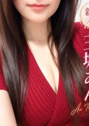 玉城あん
