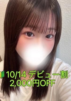 森下 まい