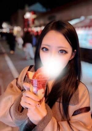 るな