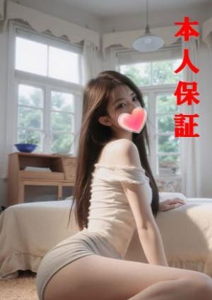 なつみ