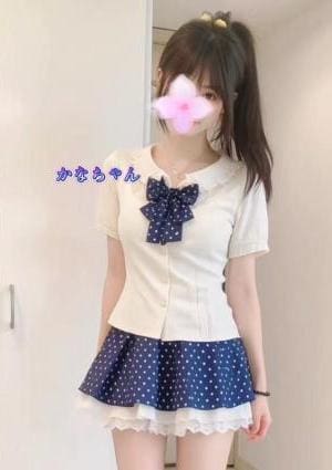 かな