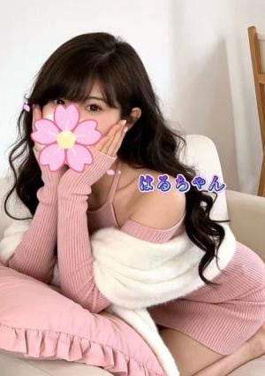 はる