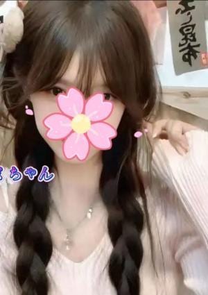 ラミ