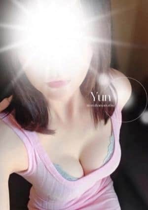 ユン
