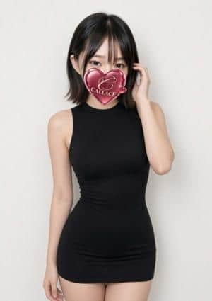 八我わかな