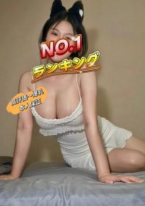 ももかちゃん