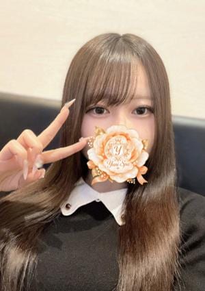 さな