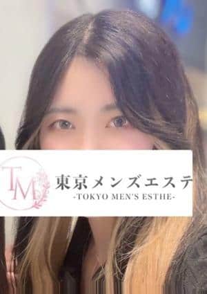ゆうは