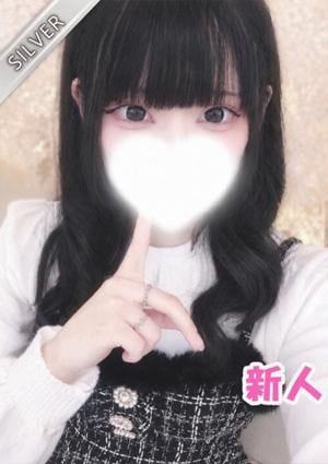 むに(SILVER)