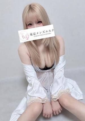 れむ