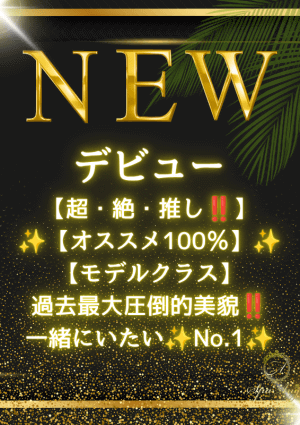 華瀬 もも