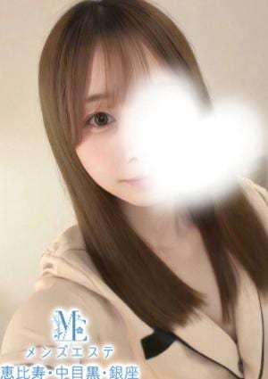 星村あいか