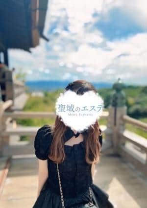 ふゆ