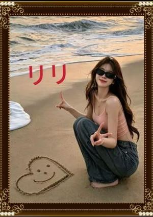 りり