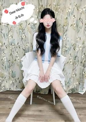 みなみ