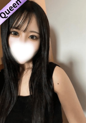 せな