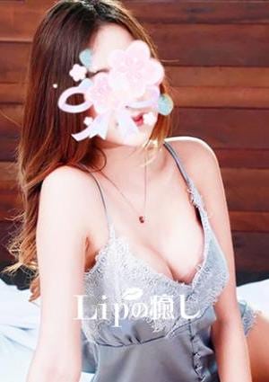リリ