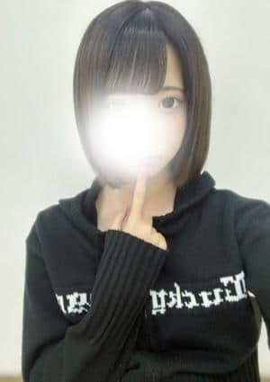 まる