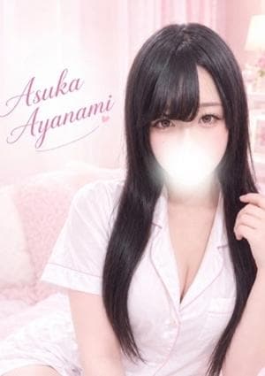 綾波明日香